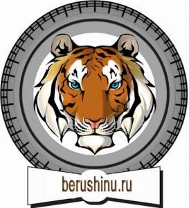 Интернет-магазин автошин и дисков в г. Уфа Город Уфа