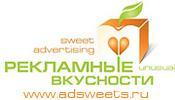 Компания "ADSWEETS" - Город Москва logo_ads.jpg