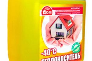 Теплоноситель для систем отопления " КОМФОРТНЫЙ ДОМ - 40" Город Иваново