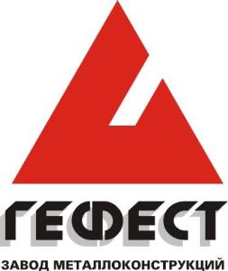 Гефест фирма. Гефест лого. Гефест м лесной. Гефест дом дома. Гефест м лесной.