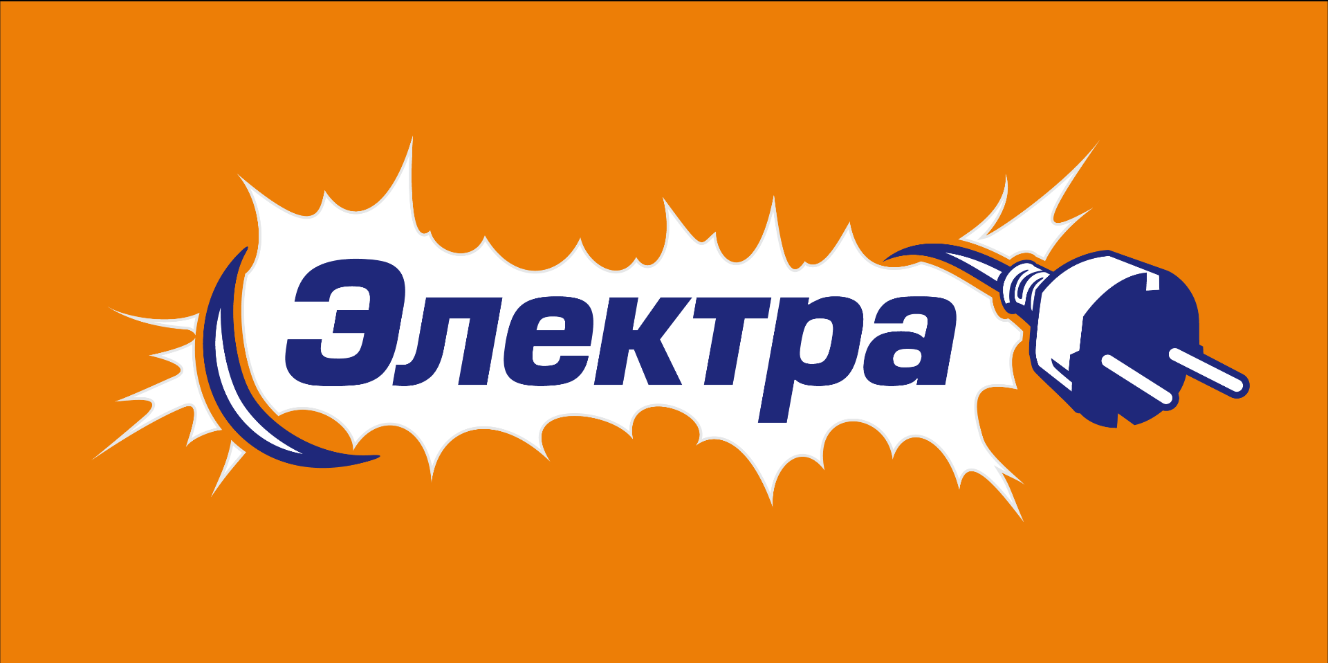 Компания электра. Реклама электротоваров. Магазин электрики вывеска. Логотип магазина электротоваров. Электротовары баннер.