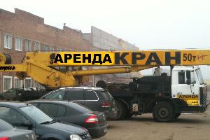 Аренда Крана 16, 25, 32 , 50 тонн Город Уфа