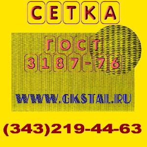 Сетка нержавеющая в Новом Уренгое Сетка 3187.jpg