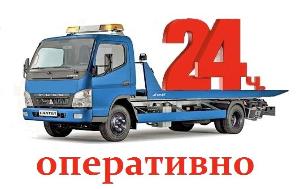 Служба эвакуации транспорта "АвтоАнгел" - Город Уфа