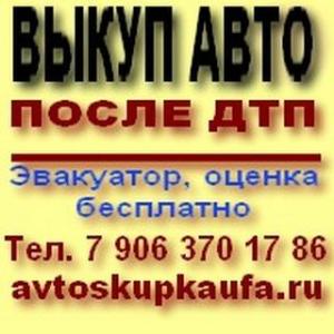 Легковой автомобиль в Уфе auto.jpg