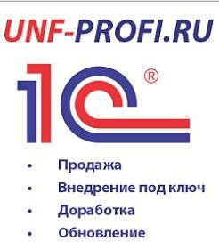 UNF-PROFI.RU - Город Чехов