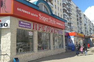 Менделеева 207 Уфа Магазин Одежда