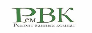 "РЕМВК", Общество с ограниченной ответственностью - Город Москва