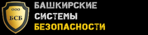 Башкирские системы безопасности - Город Уфа