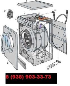 Ремонт стиральных машин в Урус-Мартановском р-не exploded_sm.jpg