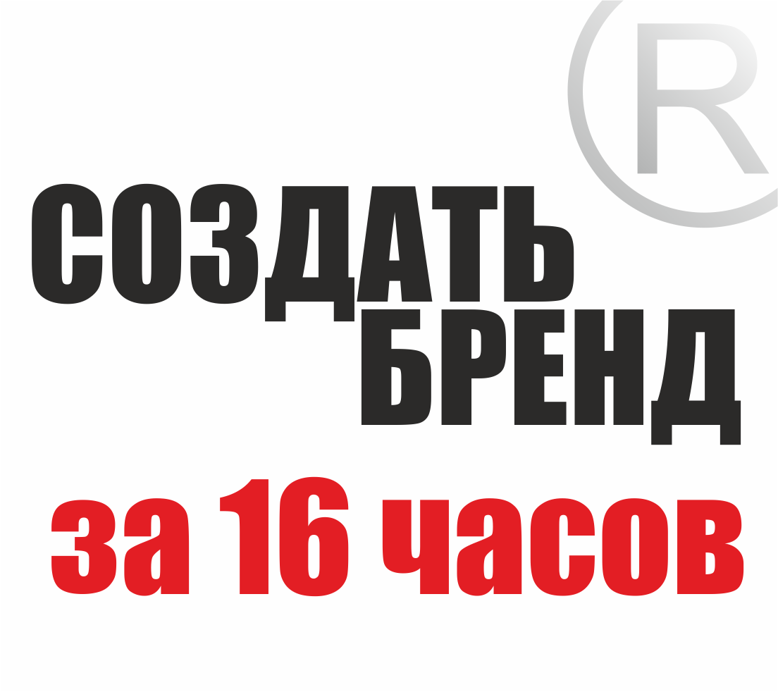 Рубрик объявлений. 168 Часов логотип.