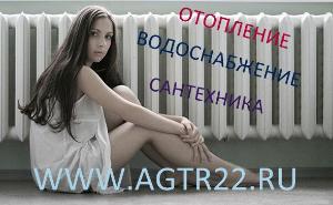 Автономная газификация в Барнауле 539958_1.jpg