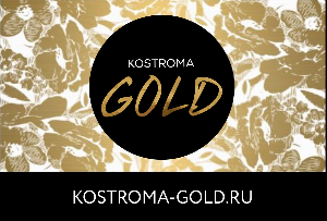 KOSTROMA-GOLD  - Город Санкт-Петербург