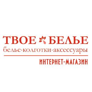 ТВОЕ БЕЛЬЕ, ИП Шаихов Вадим Тагирянович - Город Уфа ФС твое белье квадрат.jpg