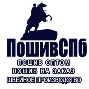 Пошив одежды в Павловске ПошивСПб 2015 лого.jpg