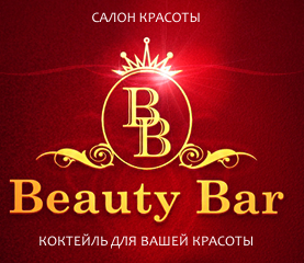 Салон красоты "Бьюти Бар" - Город Санкт-Петербург