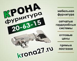 Мебельная фурнитура в Хабаровске логотип__крона_фурнитура_китай_1024пикс.jpg