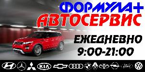 Ремонт автомобилей в Белгороде ^032BB2D1529C71013D56AACAE963561BE959AD1563B537F744^pimgpsh_fullsize_distr.jpg