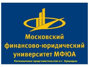 Московский финансово-юридический университет (МФЮА). Региональное представительство г. Кувандык - Город Кувандык