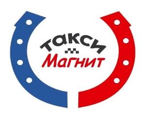 ТАКСИ ""МАГНИТ"" - Станица Гостагаевская 1212 (1).jpg