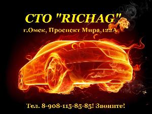 Ремонт автомобилей в Омске automotive (1).jpg