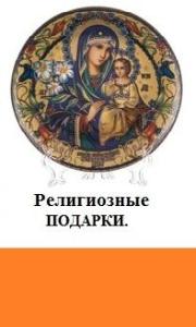 Сеть магазинов "ЭДЭМ" (ИП Тумановская Э.Э.) - Город Орёл скачанные файлы (4).jpg