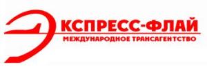 ООО  Трансагентство Экспресс-Флай - Город Москва logo_exfly.jpg