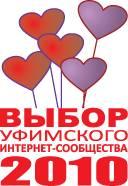 Ты И Я Уфа Интернет Магазин