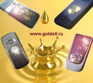 Компания голд. OPM компания золото. Голд стайл. Gold Company Production.