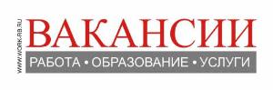 "Вакансии", газета - Город Уфа JOB_logo.jpg