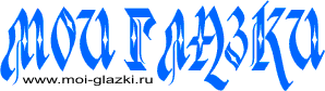 Линз Клуб Уфа Интернет Магазин